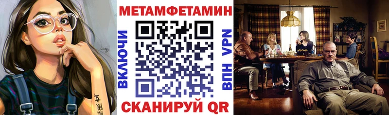 Amphetamine Розовый  нарко площадка официальный сайт  Реж 