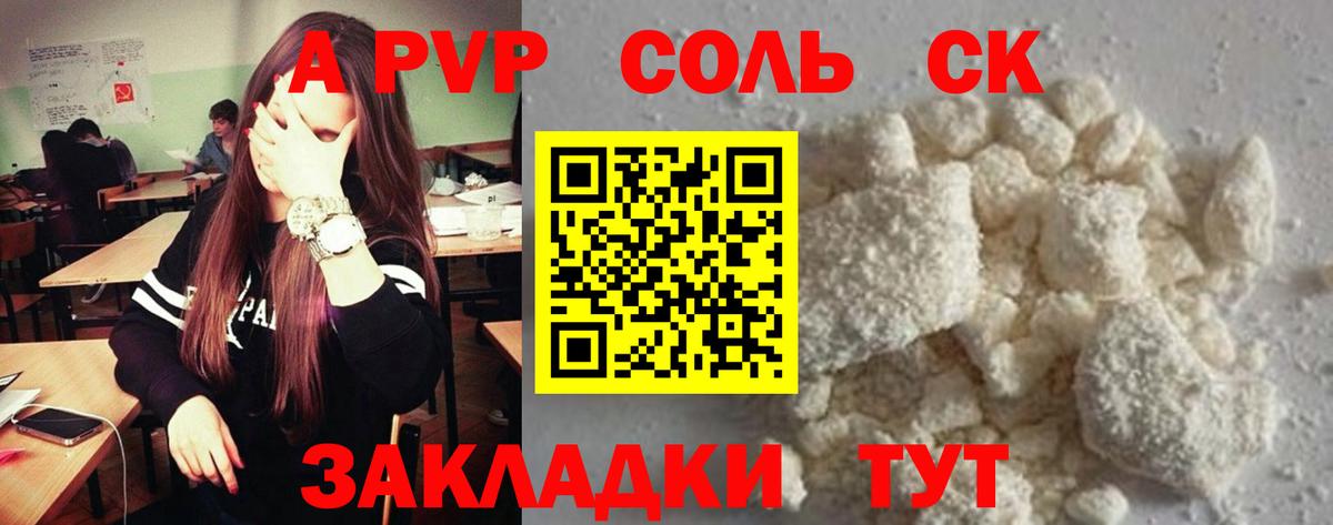 Конопля  A-PVP СК кристаллы  Вход с VPN  Гашиш  Реж  ГАШИШ  Бошки Шишки  Меф кристаллы 