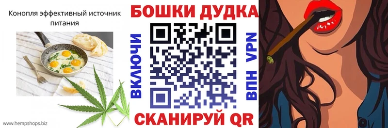 Еда ТГК марихуана Реж