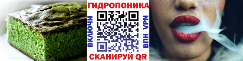 Печенье с ТГК конопля  блэк спрут зеркало  Реж 
