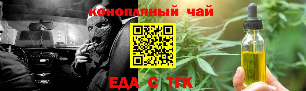 Cannafood марихуана  Вход с VPN  Реж 