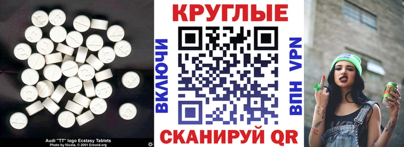 Ecstasy VHQ  Реж 