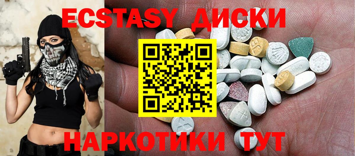 ЭКСТАЗИ 99% Реж