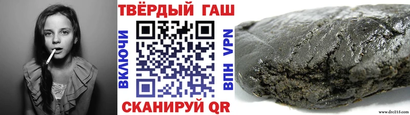 ГАШИШ hashish  Реж 
