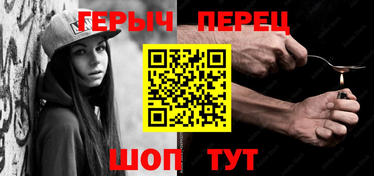 Реж  ГЕРОИН  Вход с VPN  Героин Афган 