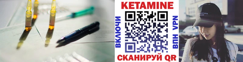 дарнет шоп  Реж  КЕТАМИН ketamine 