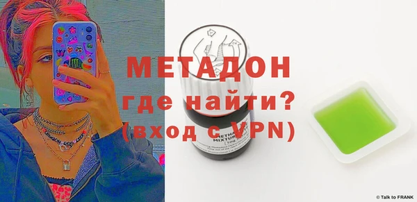 эйфоретик Каменск-Шахтинский