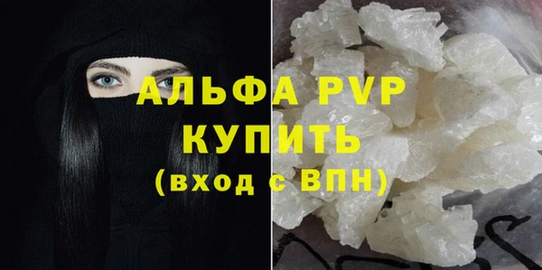 мдма Каменногорск