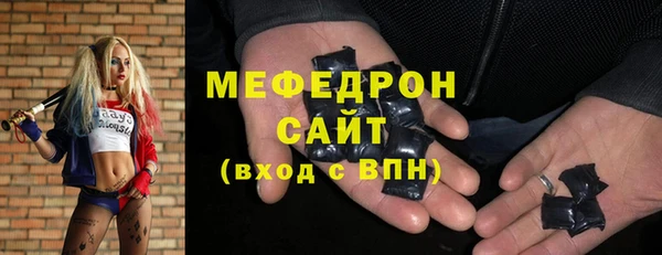 мдма Каменногорск