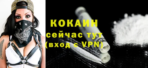 мдма Каменногорск