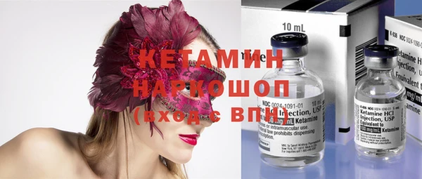 синтетический гашиш Каменка