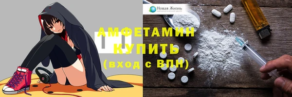 эйфоретик Каменск-Шахтинский