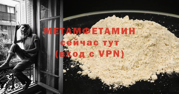 мдма Каменногорск