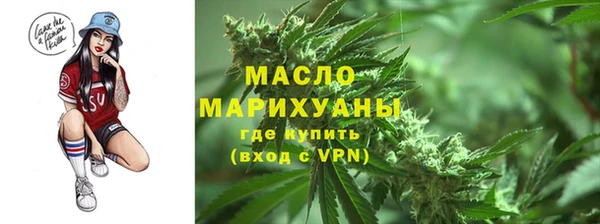 мдма Каменногорск