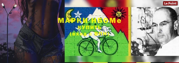 мдма Каменногорск