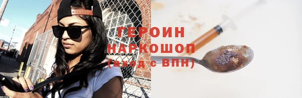 эйфоретик Каменск-Шахтинский