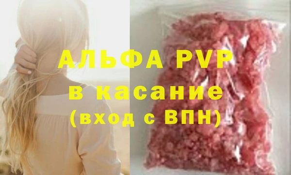 мдма Каменногорск