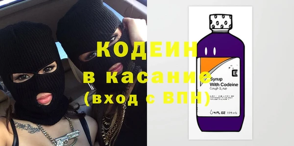 эйфоретик Каменск-Шахтинский