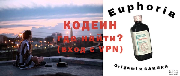 мдма Каменногорск