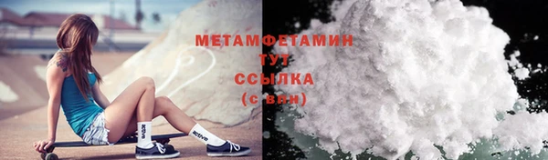синтетический гашиш Каменка