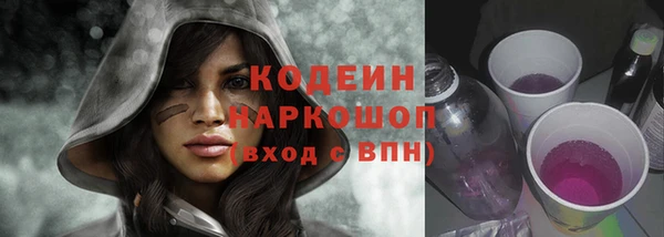 синтетический гашиш Каменка
