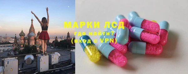 синтетический гашиш Каменка
