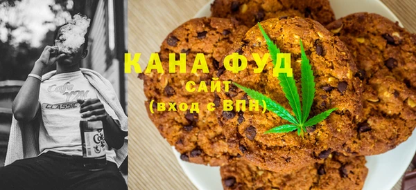 марихуана Инсар