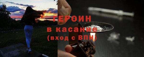 мдма Каменногорск