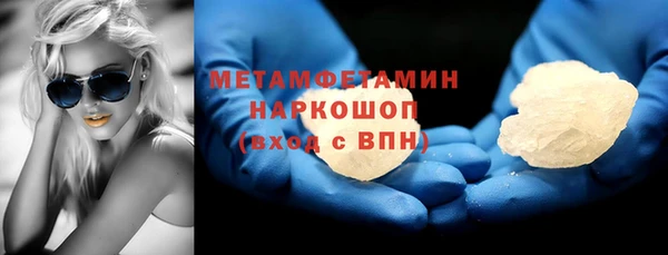 эйфоретик Каменск-Шахтинский