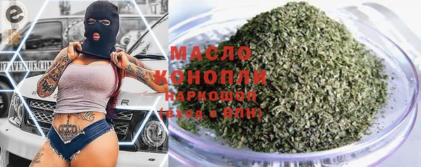 мдма Каменногорск