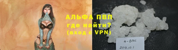 эйфоретик Каменск-Шахтинский