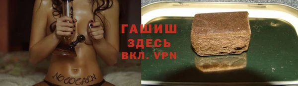 синтетический гашиш Каменка
