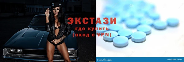 синтетический гашиш Каменка