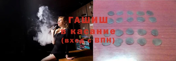 мдма Каменногорск