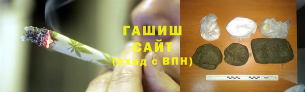 эйфоретик Каменск-Шахтинский