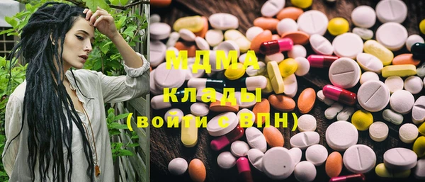 мдма Каменногорск