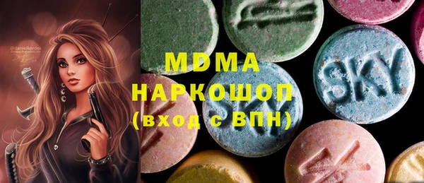 мдма Каменногорск