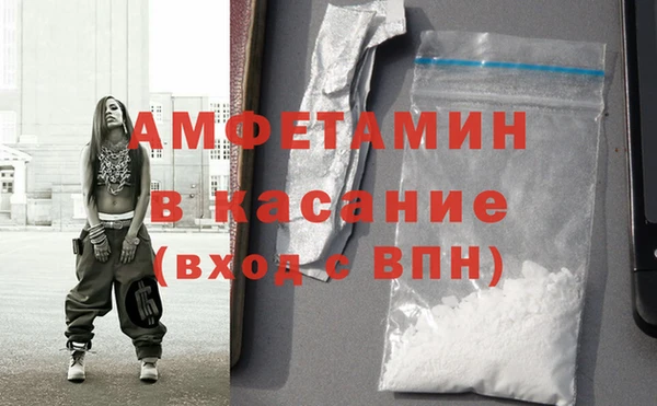 эйфоретик Каменск-Шахтинский