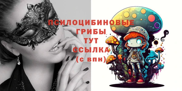бутик Мегион