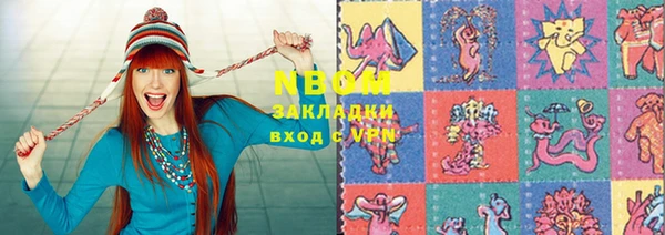 синтетический гашиш Каменка