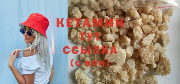 эйфоретик Каменск-Шахтинский