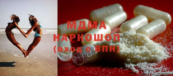 эйфоретик Каменск-Шахтинский