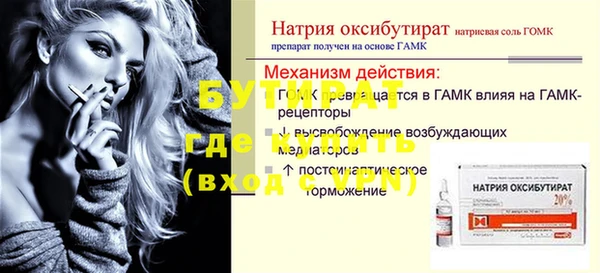 синтетический гашиш Каменка