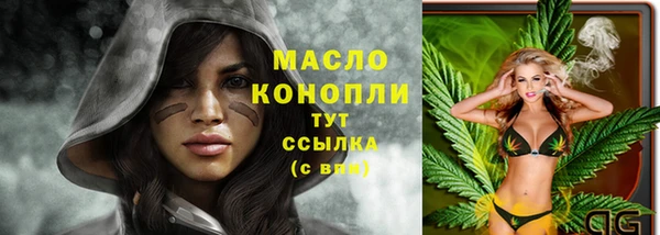 первитин Медвежьегорск