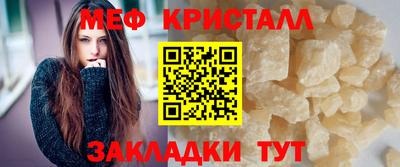 mdma Жуковский