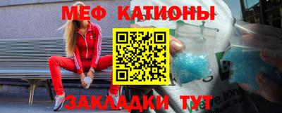 mdma Жуковский