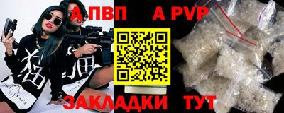 герыч Заволжье