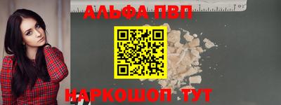герыч Заволжье