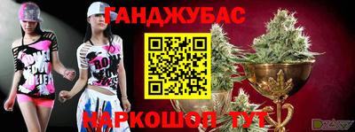 спиды Магнитогорск