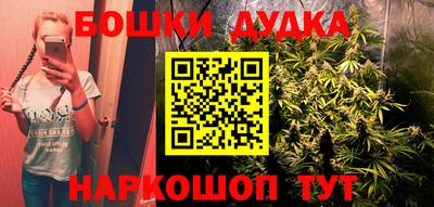 mdma Жуковский